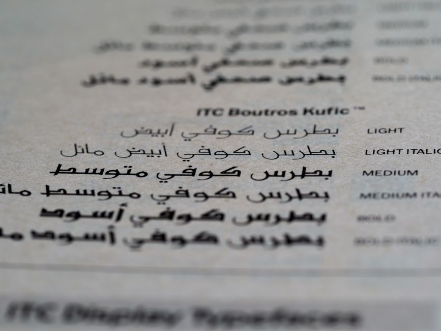 Close-up of hand-drawn custom letterforms.